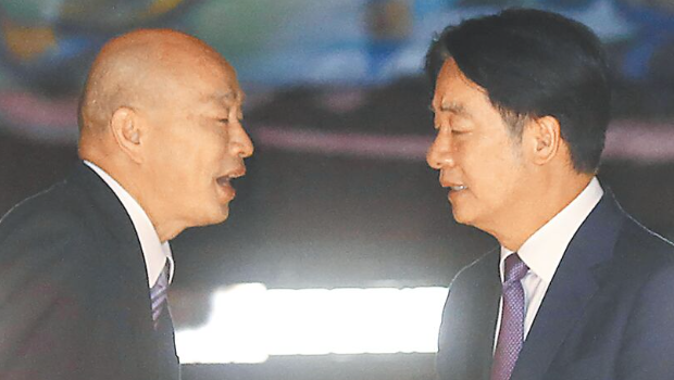 赖清德邀请韩国瑜 赖清德邀请韩国瑜