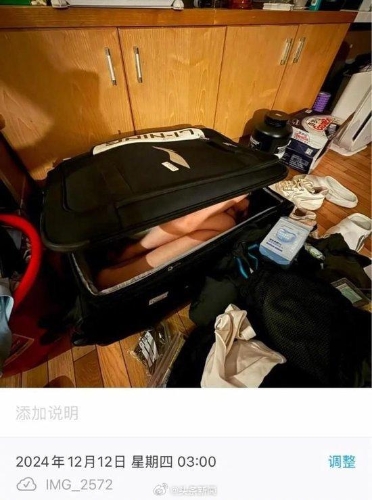 张兴亮将女友藏在行李箱带入宿舍。微博