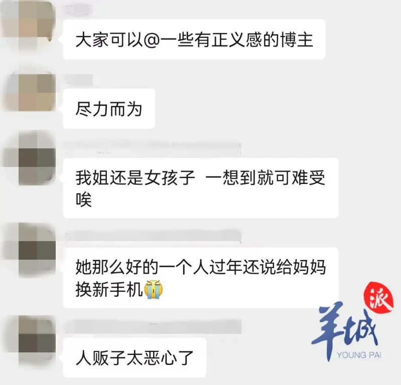 近200名被困缅甸人员家属微信群正在求救 近200名被困缅甸人员家属微信群正在求救