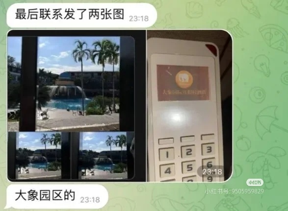 缅东 缅东