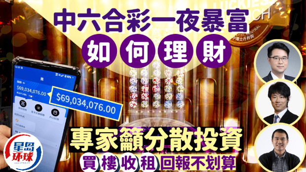 六合彩 六合彩