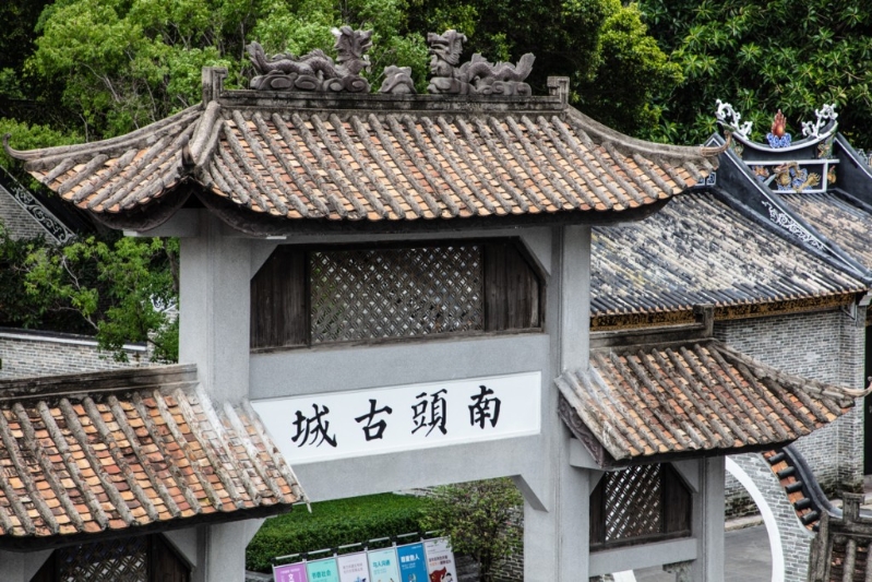 深圳南山区南头古城又名「新安古城」，已有逾千年历史，保留了城门、古祠、县衙等大量真实的历史古迹(图片来源：南头古城)