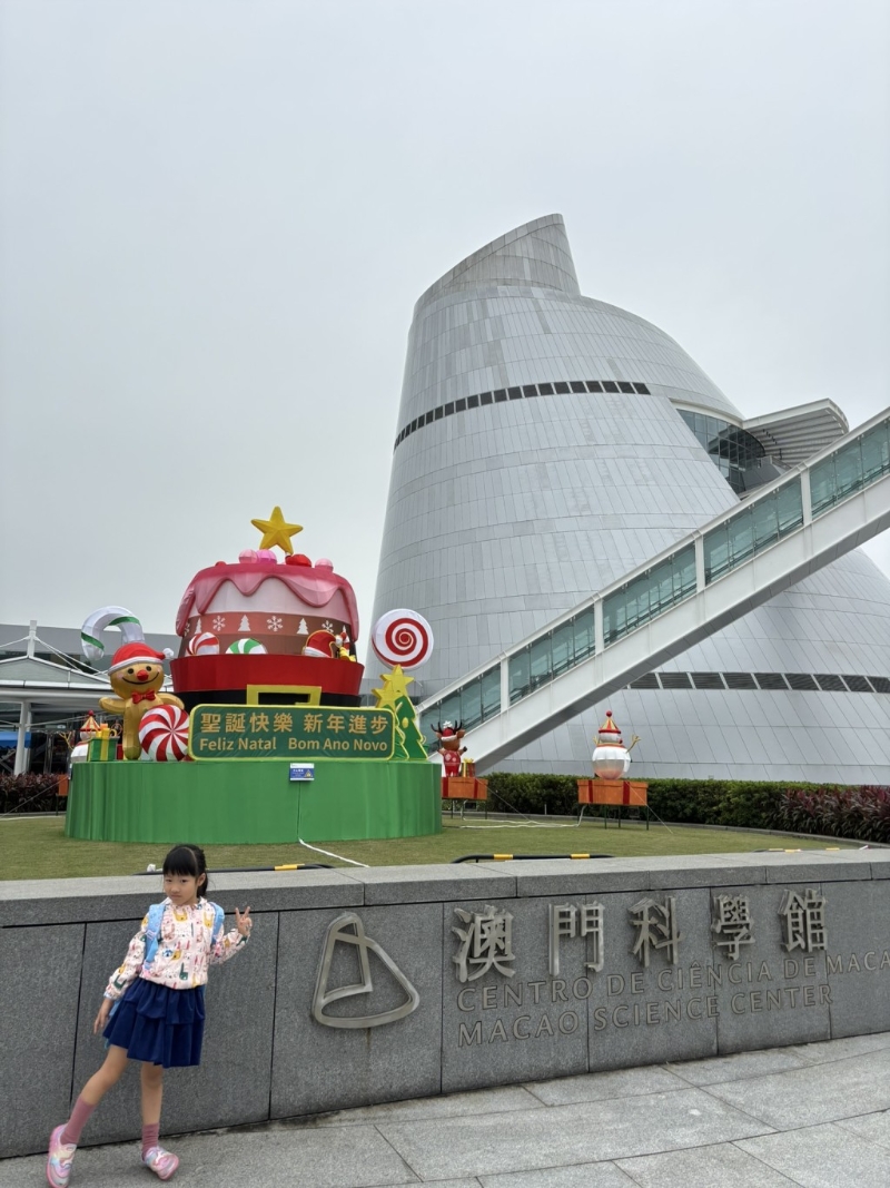 由建筑大师贝聿铭设计的澳门科学馆极具现代主义风格。