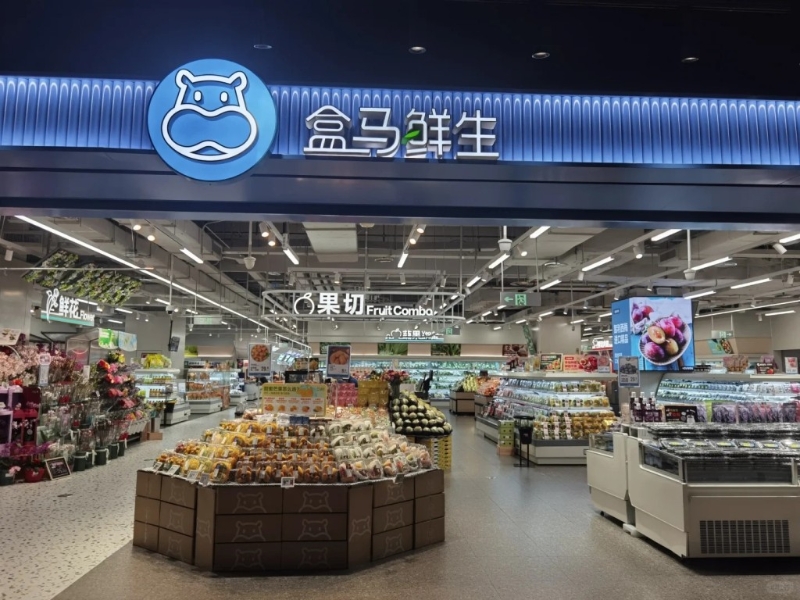 盒马鲜生是港人北上常到的热门超市之一。