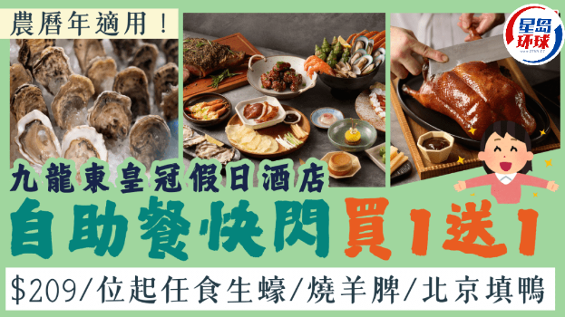 自助餐 自助餐