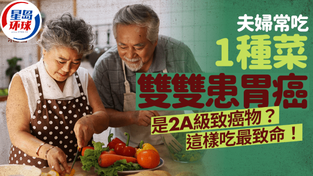 夫妇常吃1种菜 夫妇常吃1种菜