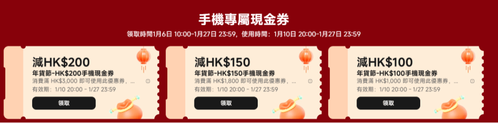 小米更一连18日大派现金券。 小米更一连18日大派现金券。