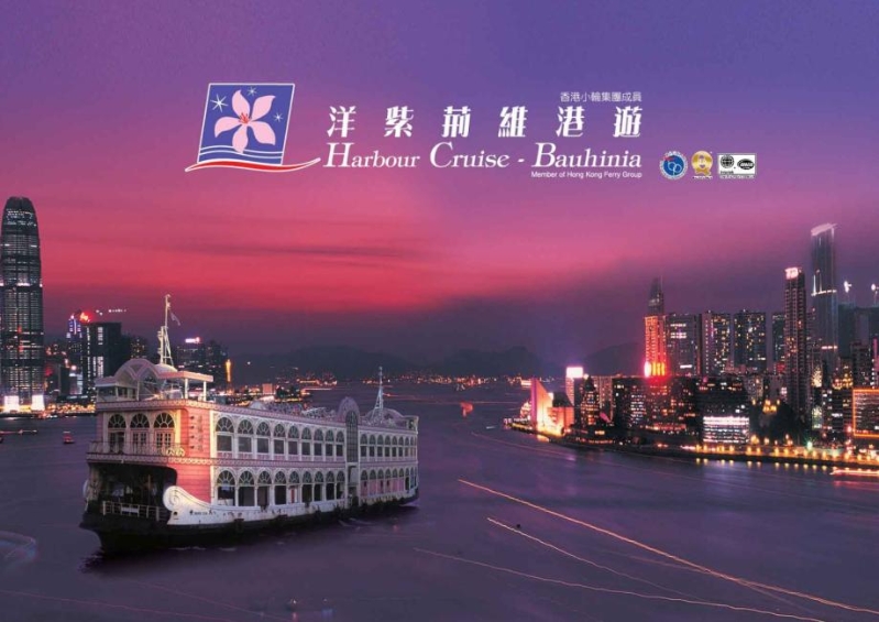 世星号轮船上观赏