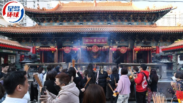 黄大仙 黄大仙