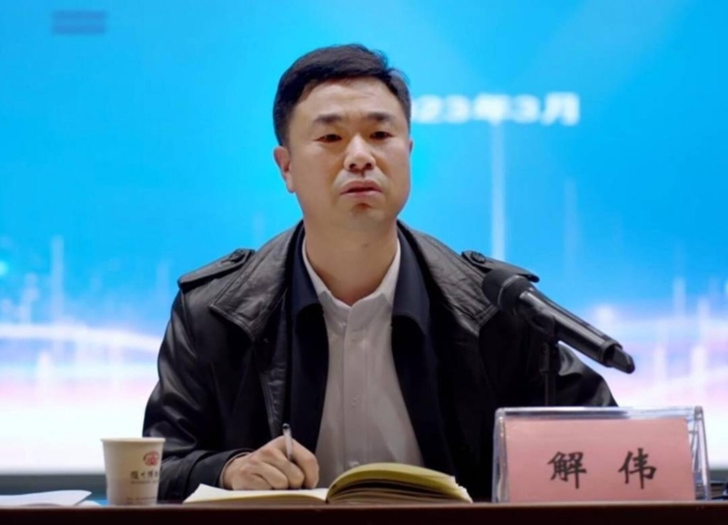 湖北随州网红文旅局长解伟涉殴打官员被行拘兼免职。1