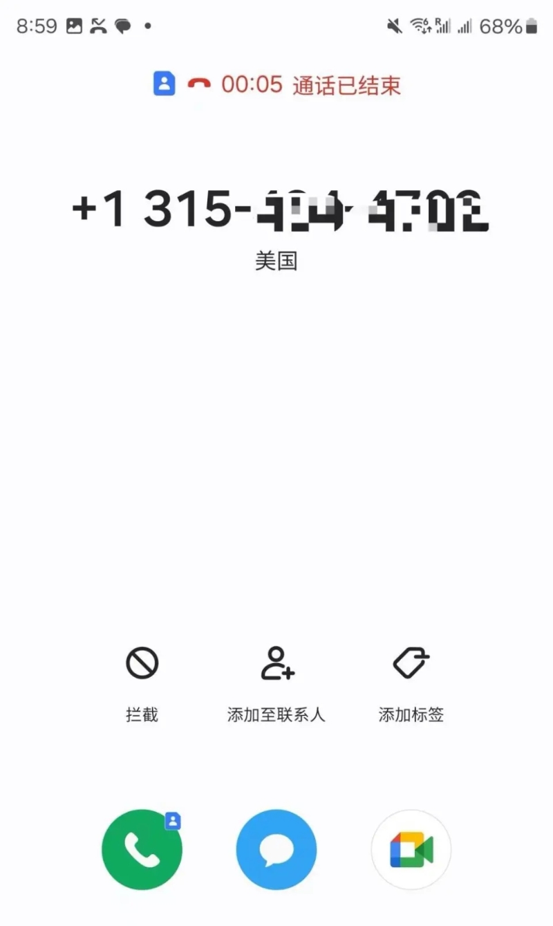 博主实测美国手机号无法注册。 鞭牛士1