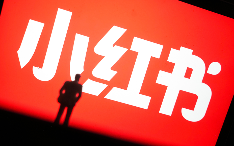 TikTok 美国禁令逼近致大量外国用户转战小红书，网络科技圈又传出小红书大股东有意出售持股，多家大型风投机构对此表达浓厚的兴趣。 新浪网.png