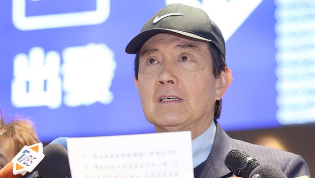 马英九
