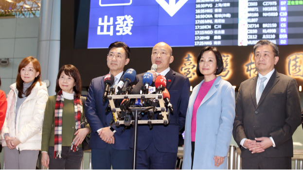 韩国瑜 韩国瑜