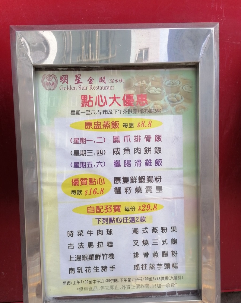下午茶 下午茶