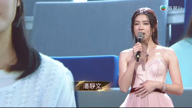 潘文静 潘文静