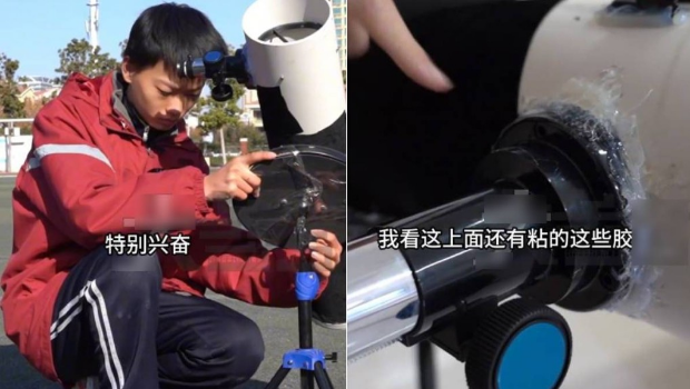马俊鹤的天文望远镜外观虽然粗糙，但实用性一流，能清楚看到月球表面。