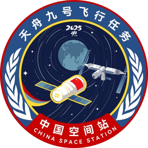 天舟九号飞行任务