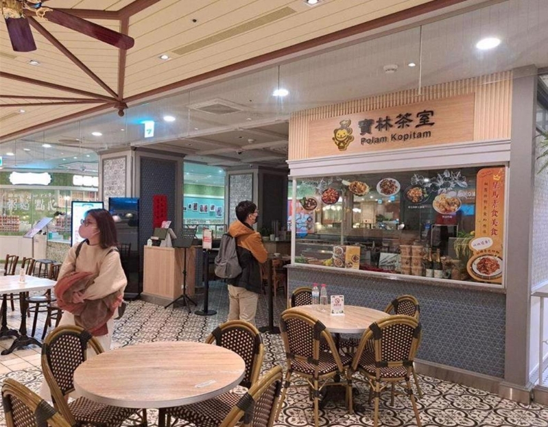宝林茶室 宝林茶室