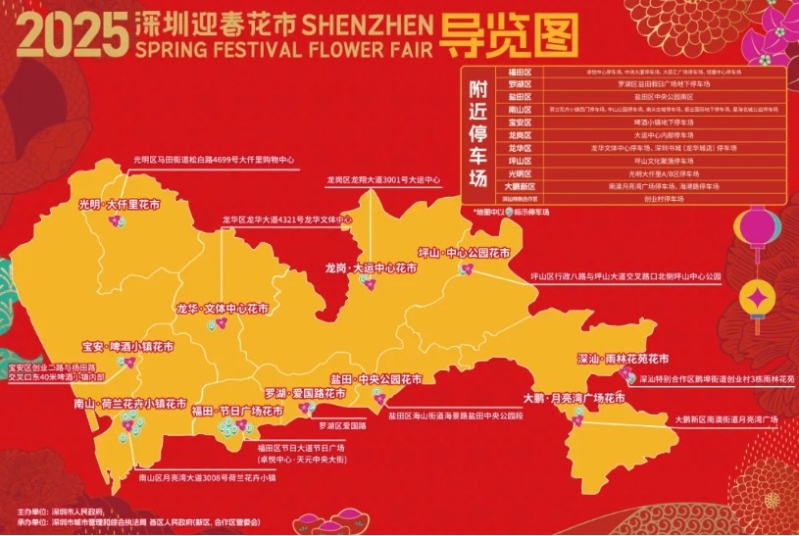 导览图 导览图