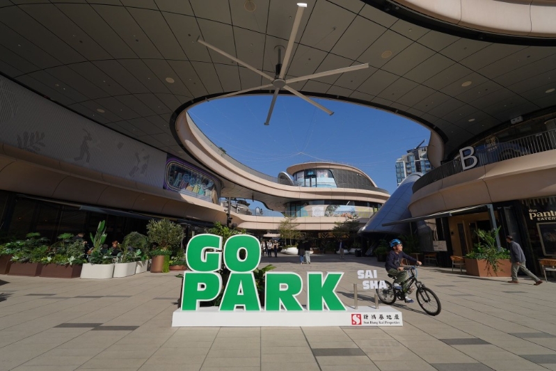 go park go park