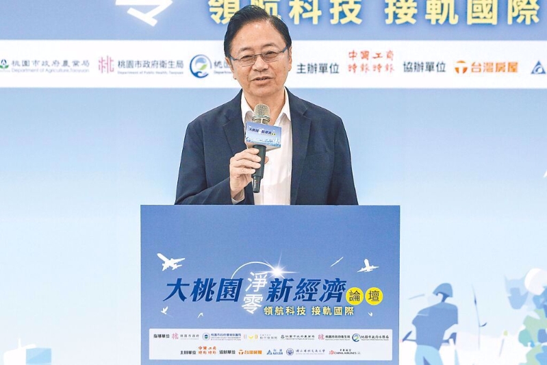 张善政