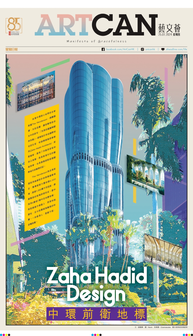 20240125 copy