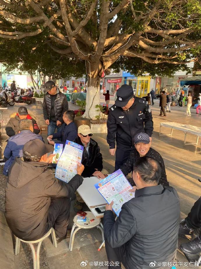 民警在社区进行防骗宣传工作。(微博) 民警在社区进行防骗宣传工作。(微博)