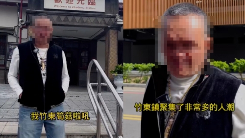 笋菇当吃播网红