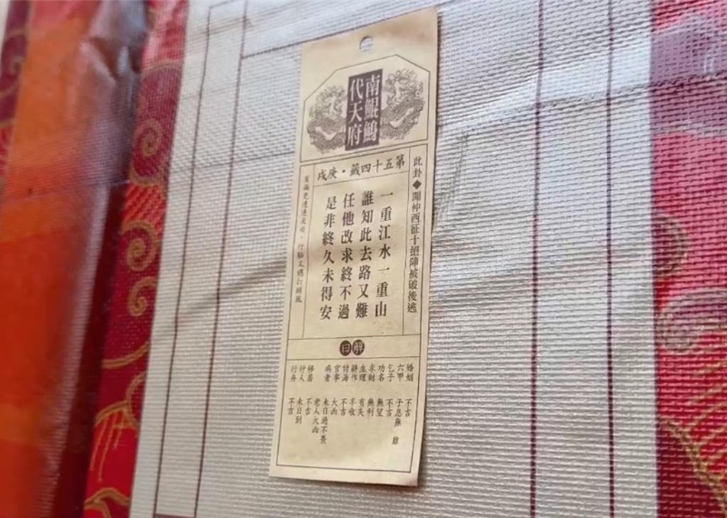 台运签