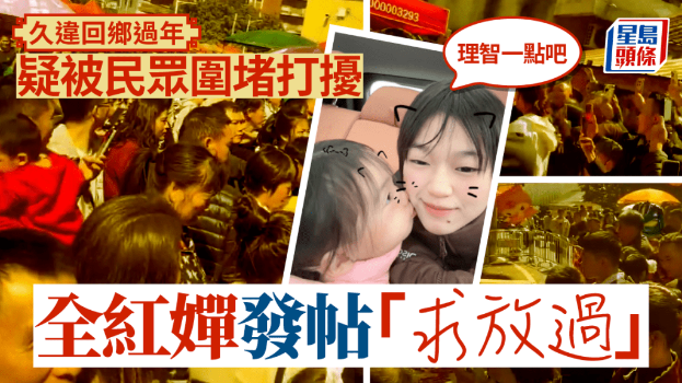 全红婵