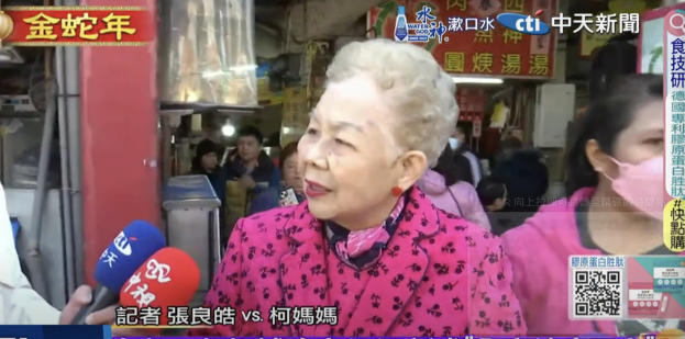 柯妈妈