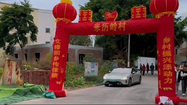 拱门