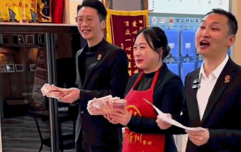 派员工 派员工
