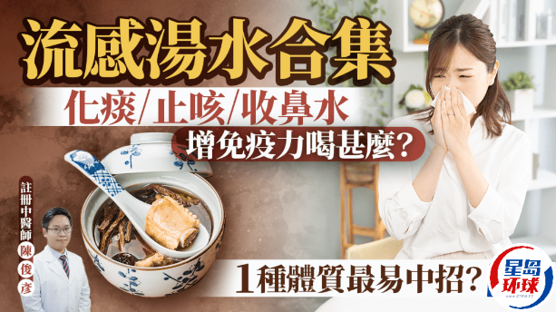 汤水 汤水