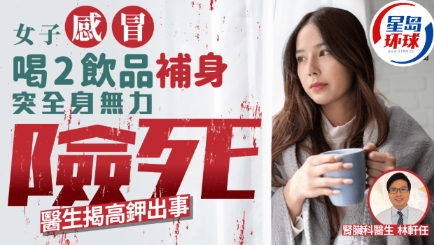 感冒 感冒