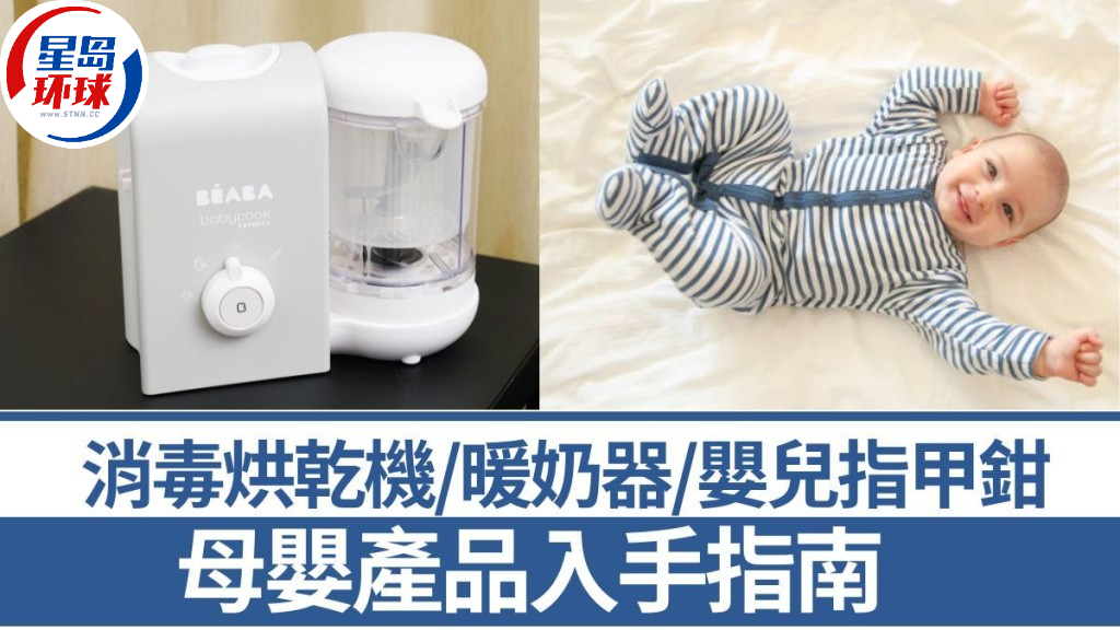 母婴产品入手指南 母婴产品入手指南
