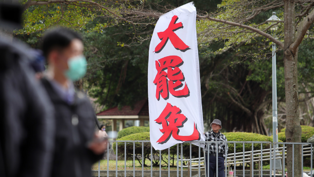 全台掀起罢免潮 全台掀起罢免潮