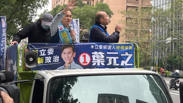 韩国瑜