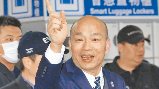 韩国瑜 韩国瑜