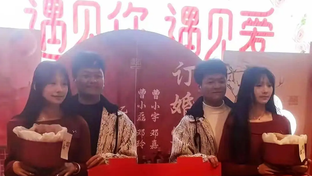 订婚宴现场 订婚宴现场