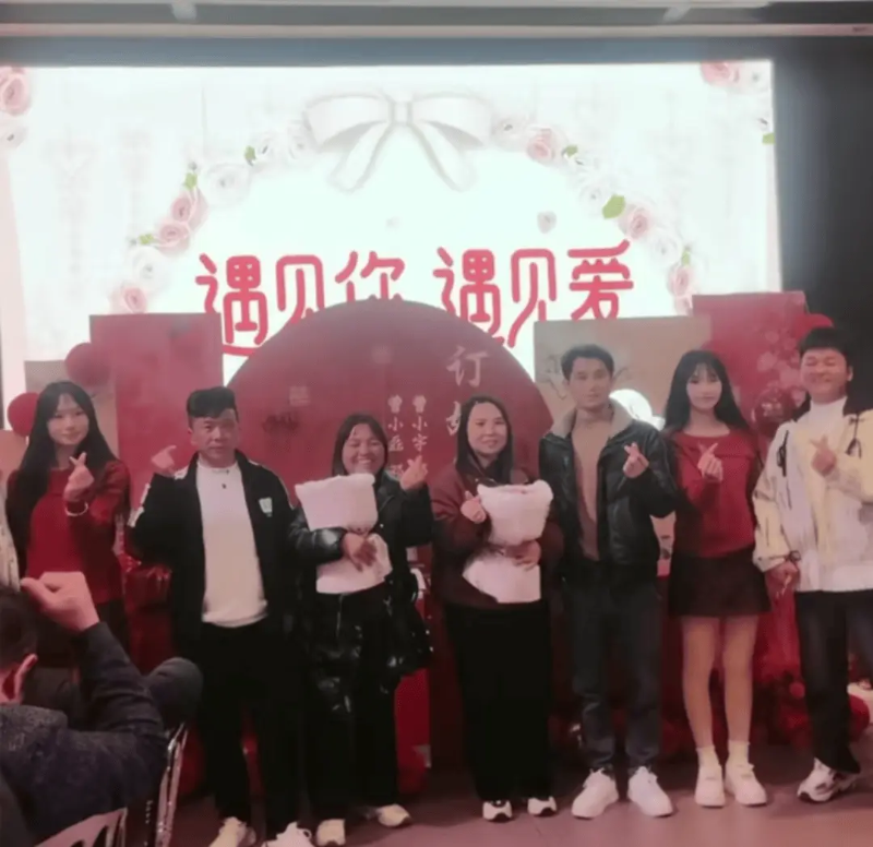 订婚宴 订婚宴