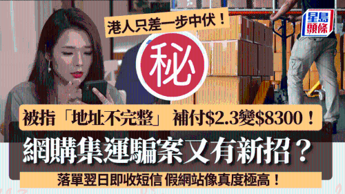 网购骗案新招
