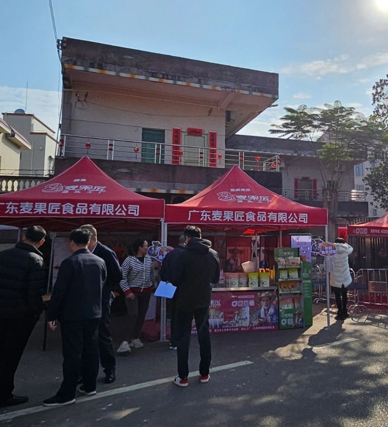 迈合村
