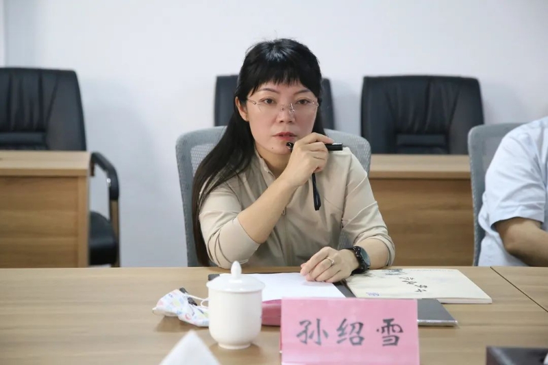 孙绍雪