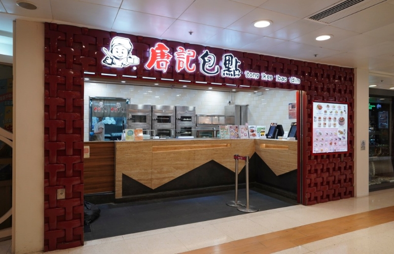 唐记包点自推出创意包点新品“麻糬流心奶黄包”及“咖喱牛腩包”后,屡次掀起网络热话 唐记包点自推出创意包点新品“麻糬流心奶黄包”及“咖喱牛腩包”后,屡次掀起网络热话