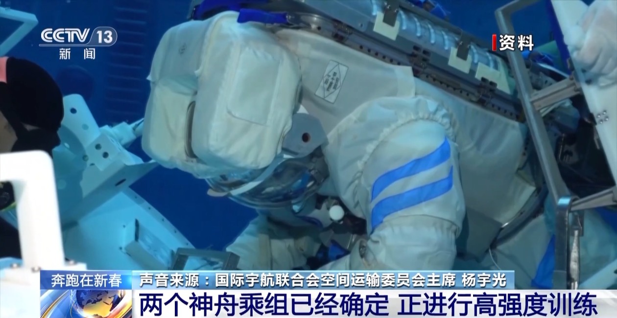 宇航员 宇航员