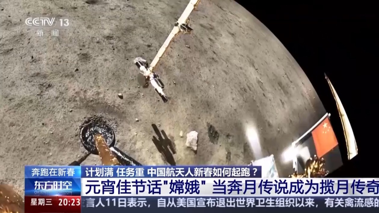 奔月计划 奔月计划