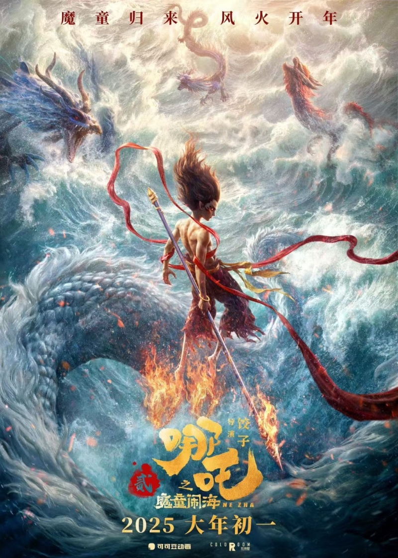 海报
