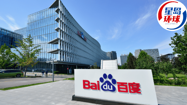 百度文心一言4月起免费,即日推“深度搜寻“ 百度文心一言4月起免费,即日推“深度搜寻“